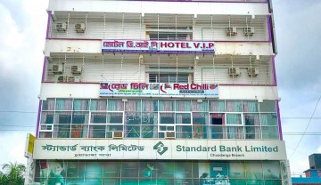 Hotel VIP Chuadanga