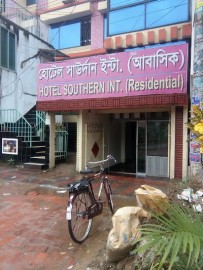 Hotel Southern International, Khulna