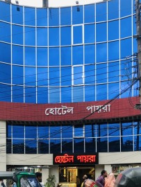 হোটেল পায়রা, সিলেট