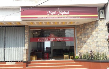 Hotel Moti Mahal